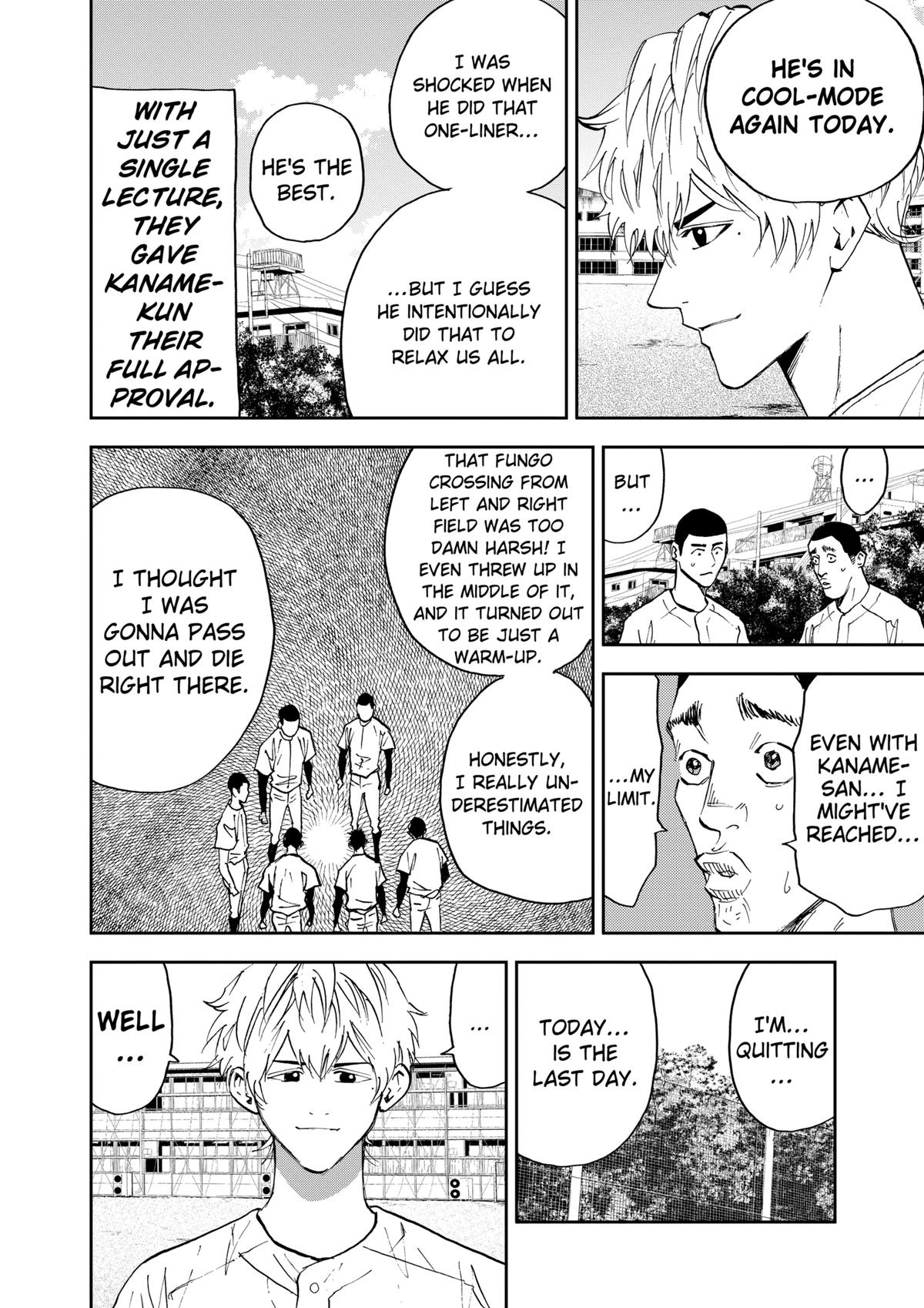 Oblivion Battery Chapter 103 4