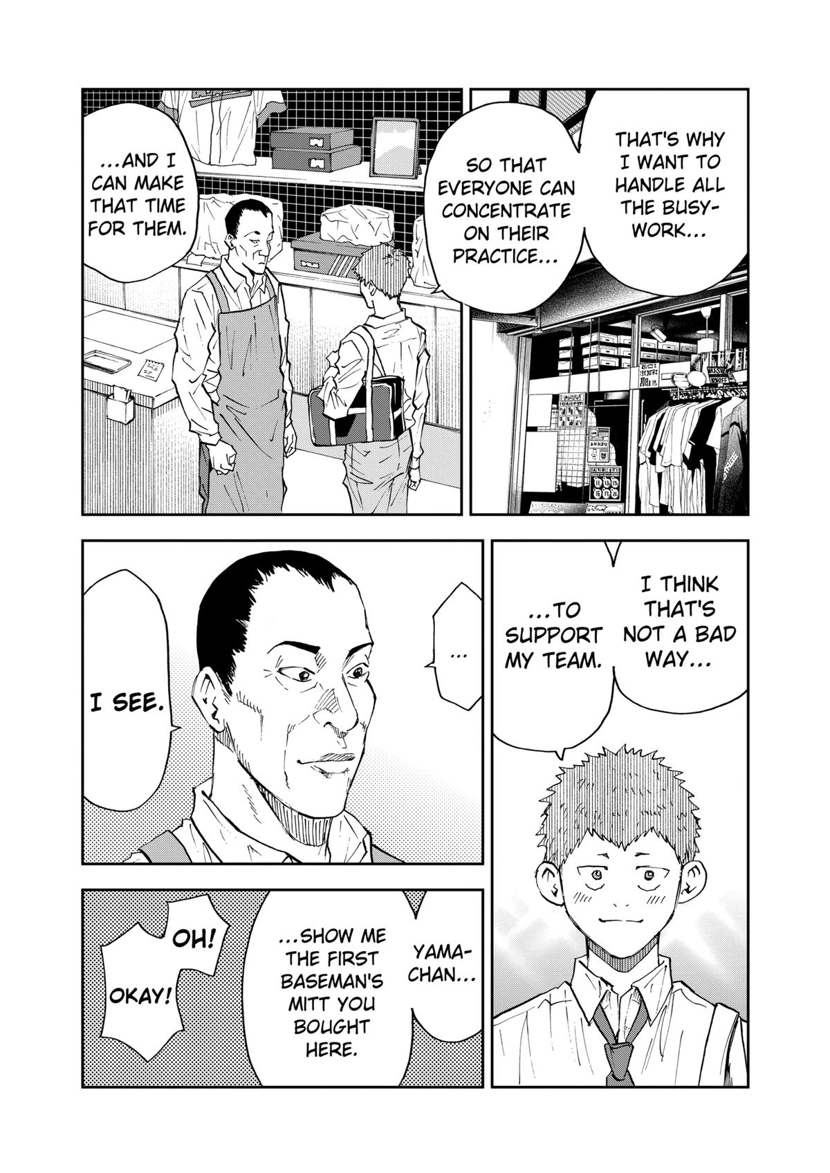 Oblivion Battery Chapter 103 15