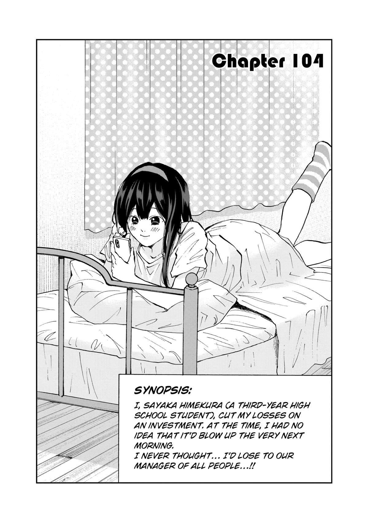 Oblivion Battery Chapter 104 3