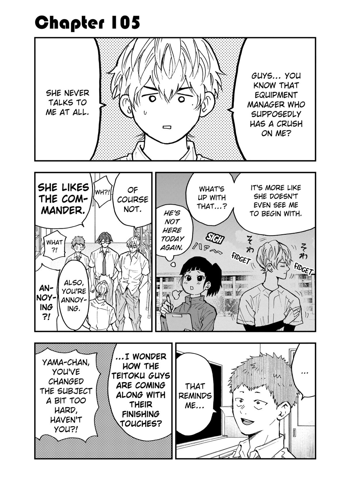 Oblivion Battery Chapter 105 1