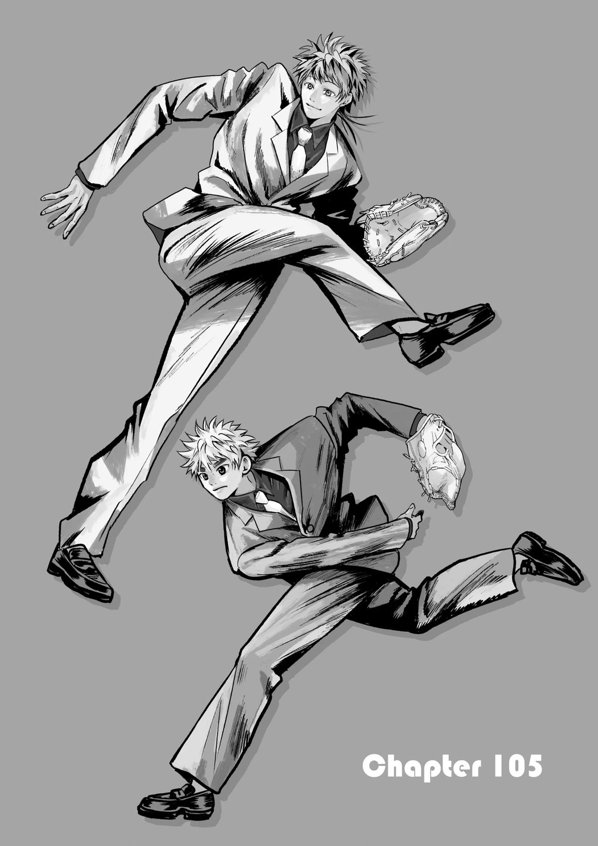 Oblivion Battery Chapter 105 2