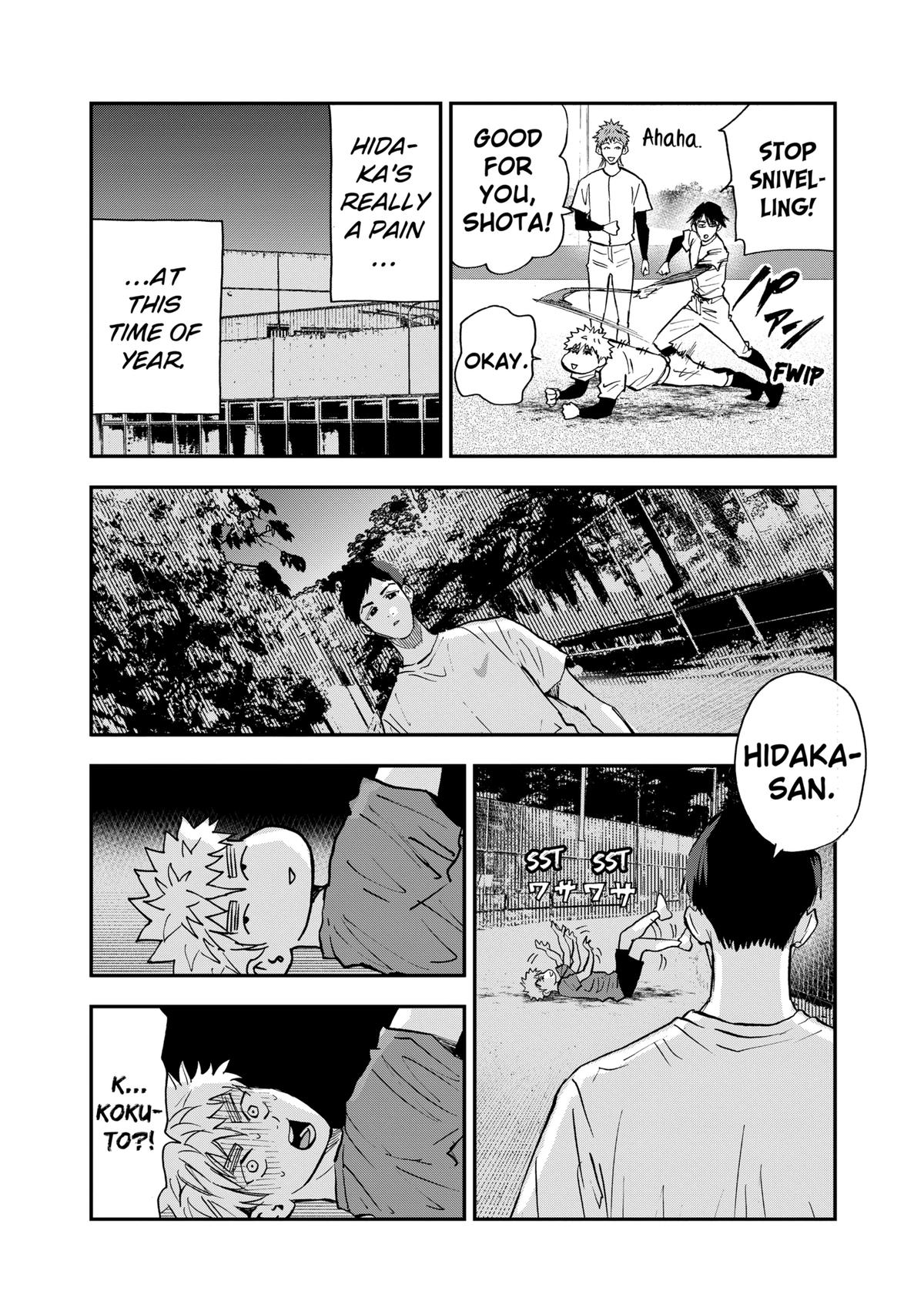 Oblivion Battery Chapter 105 8