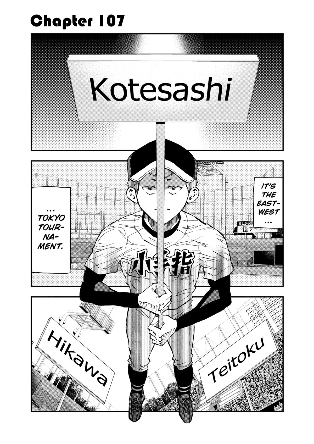 Oblivion Battery Chapter 107 1