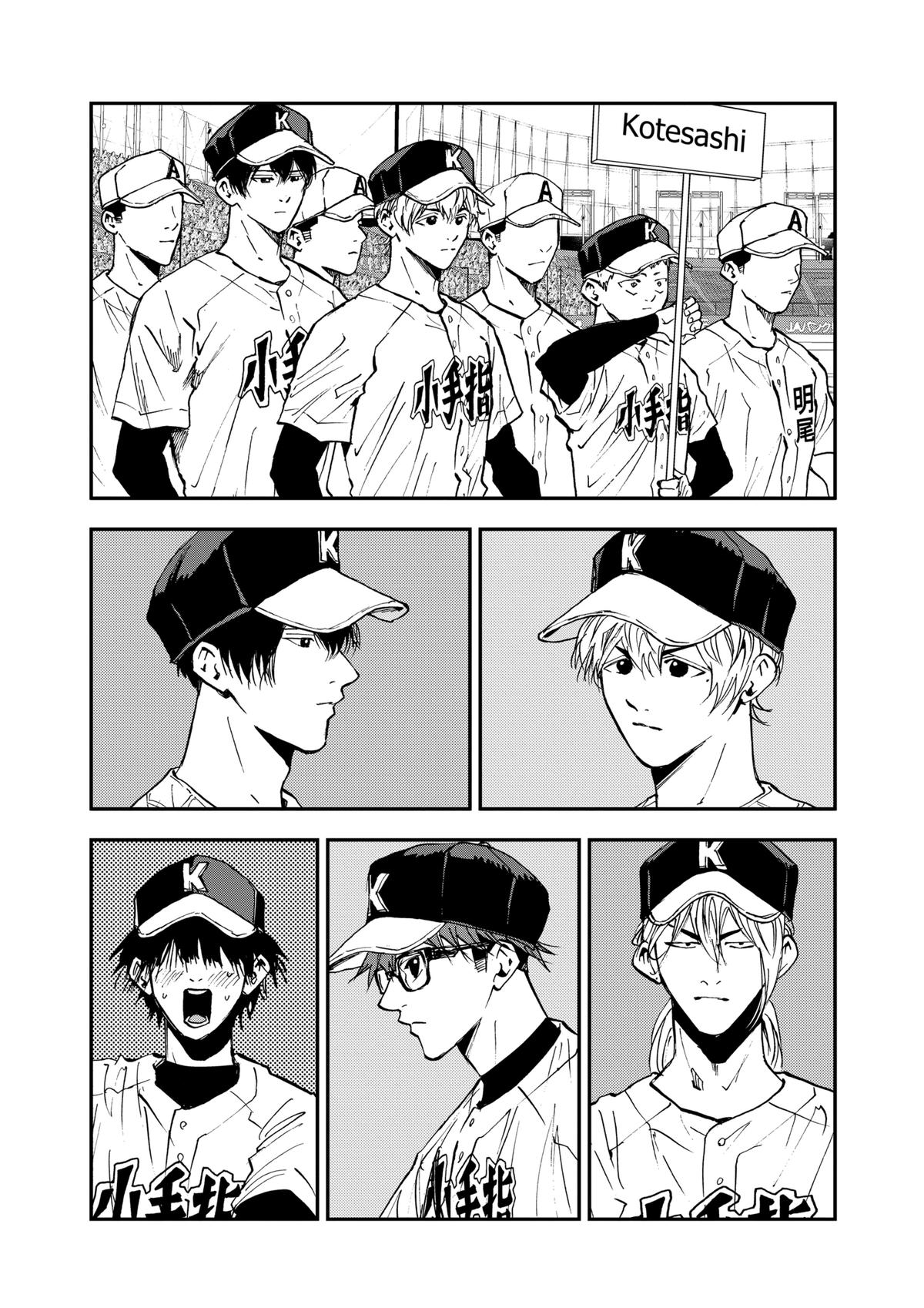 Oblivion Battery Chapter 107 2