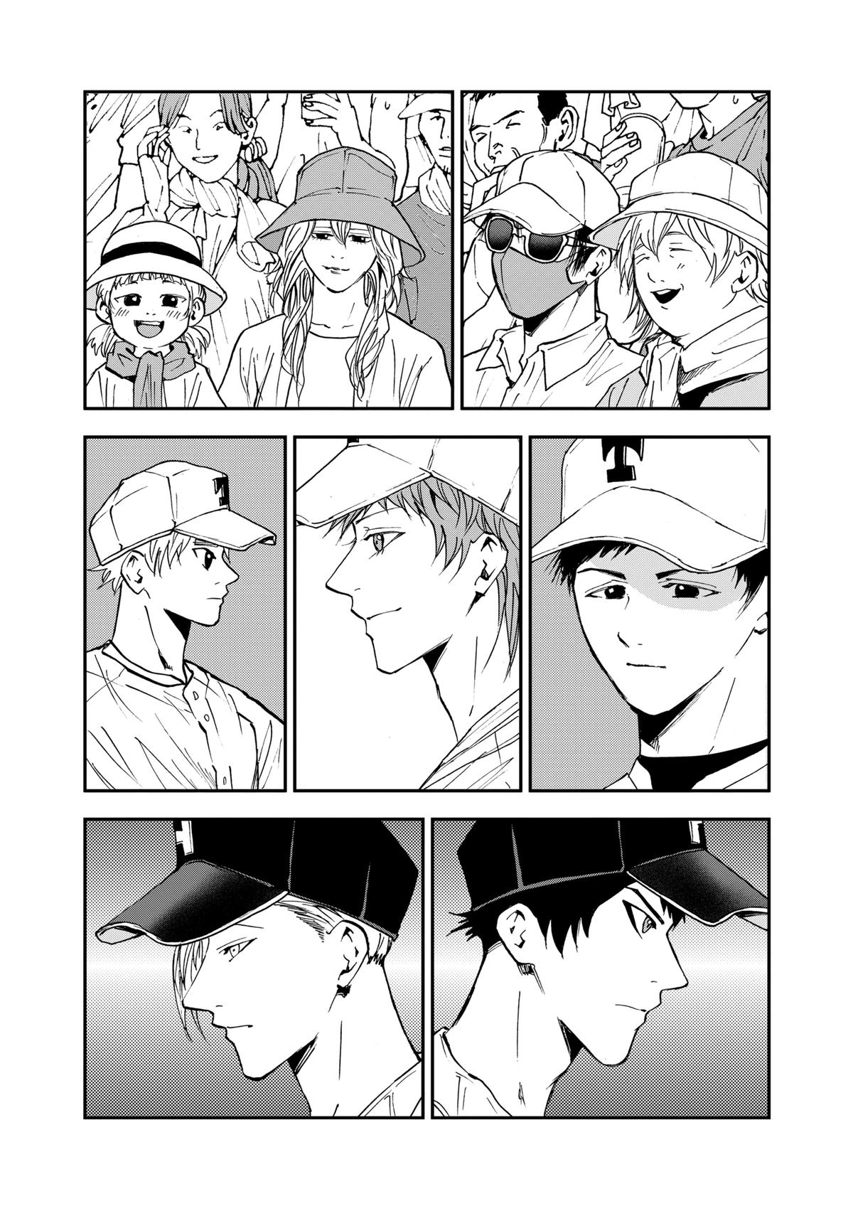 Oblivion Battery Chapter 107 3