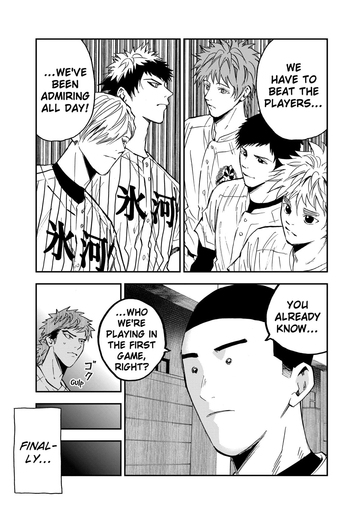 Oblivion Battery Chapter 107 7