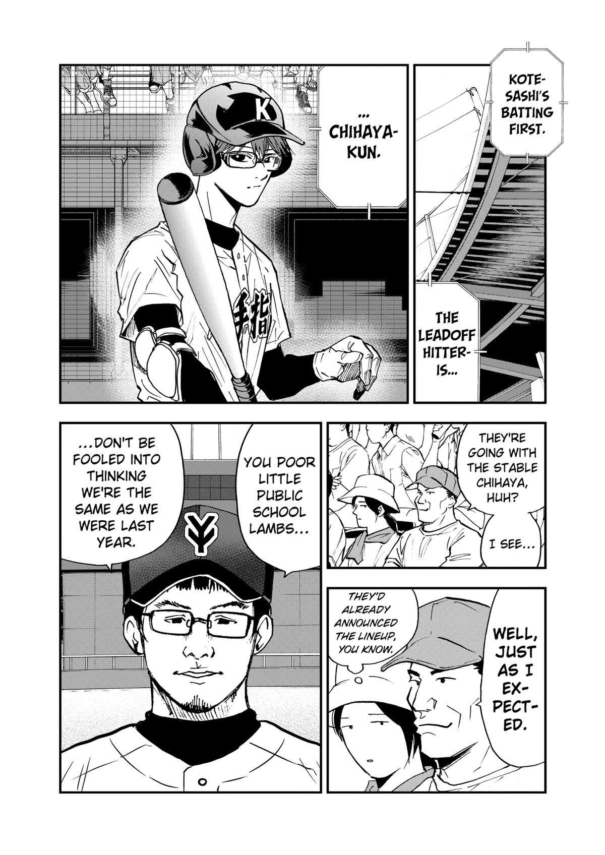 Oblivion Battery Chapter 107 13