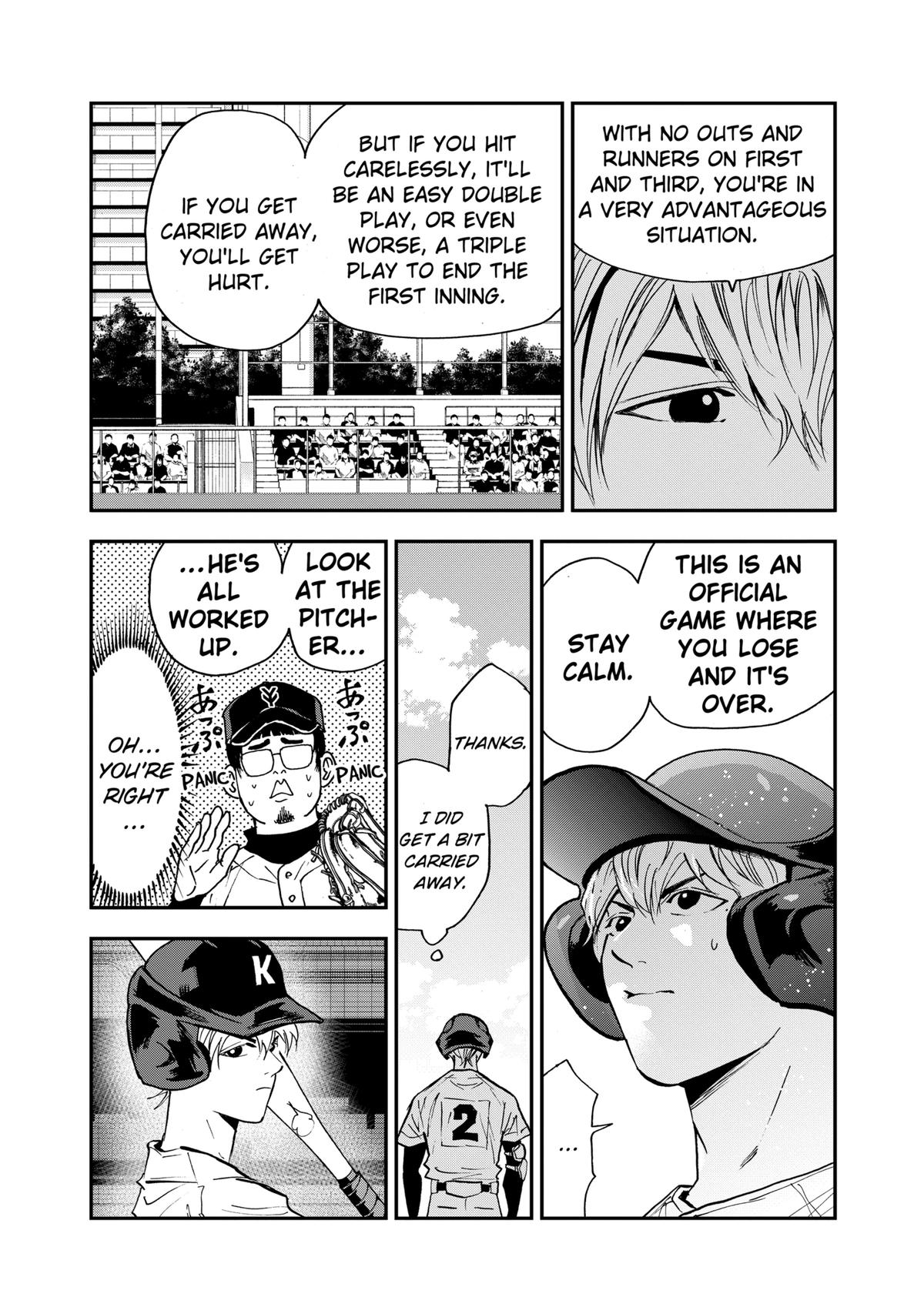Oblivion Battery Chapter 107 20