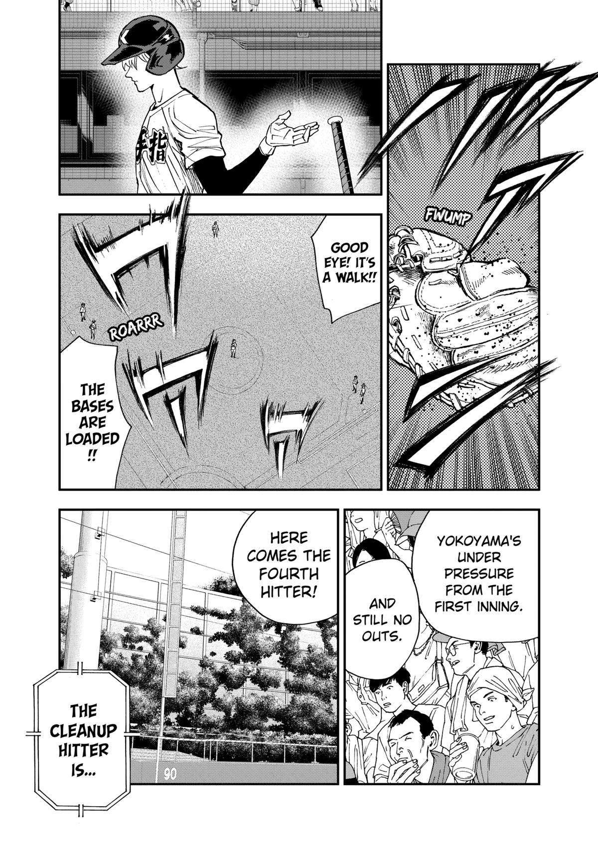 Oblivion Battery Chapter 107 21