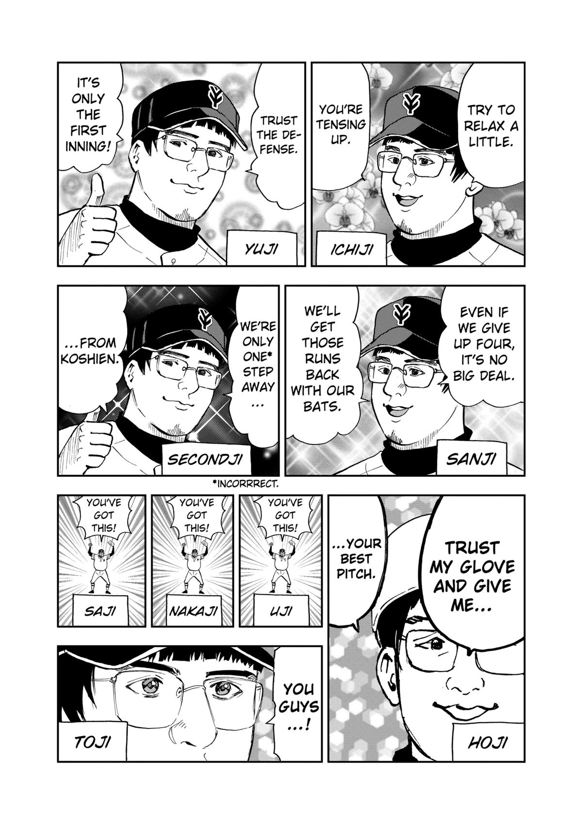 Oblivion Battery Chapter 108 5