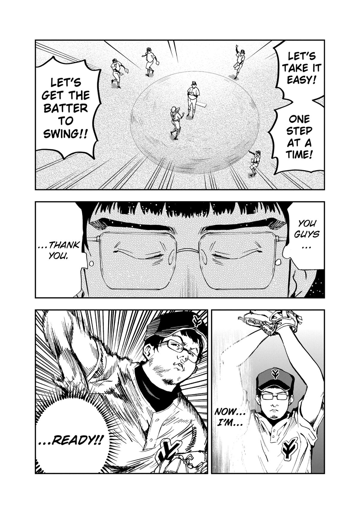Oblivion Battery Chapter 108 6