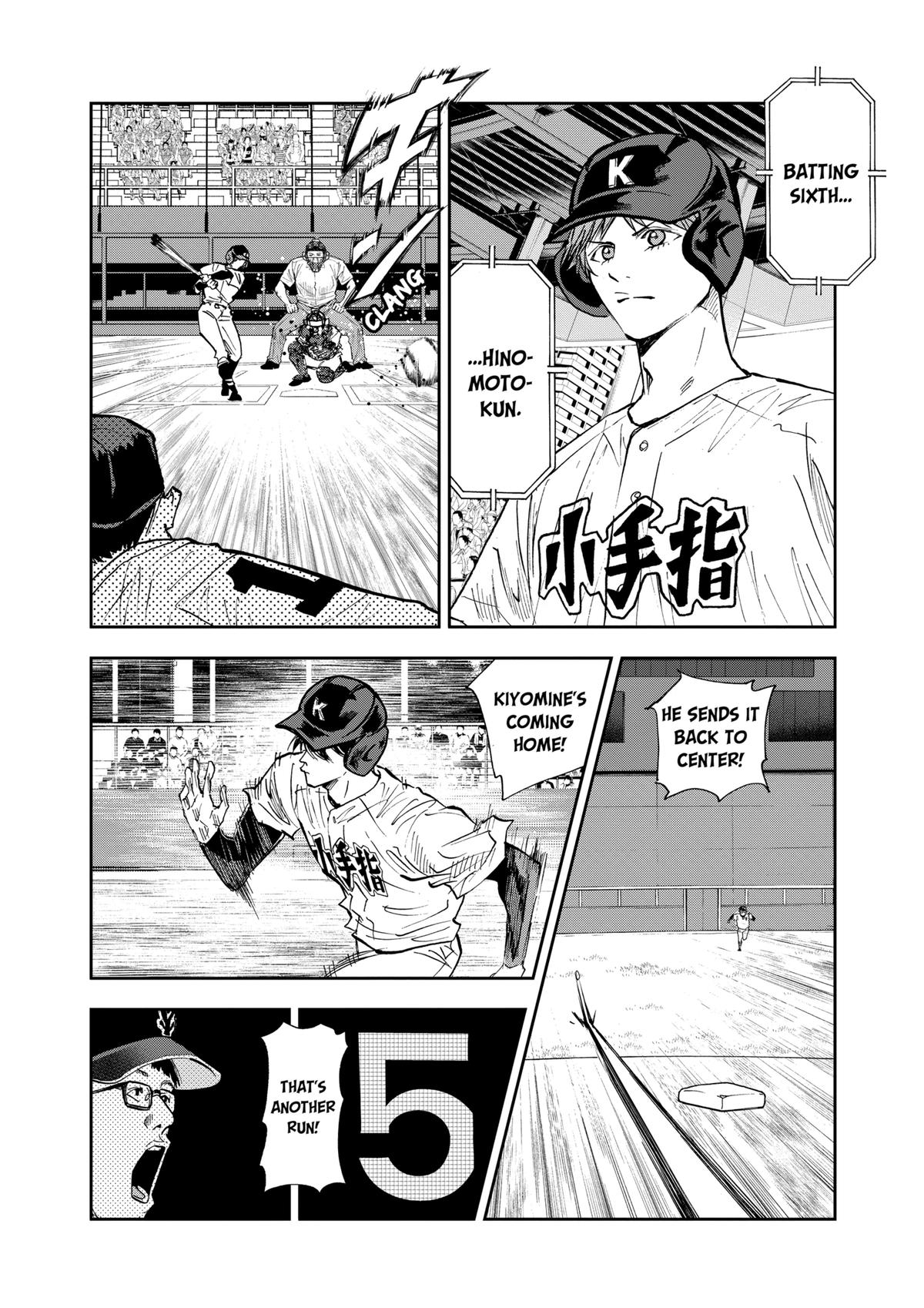 Oblivion Battery Chapter 108 14