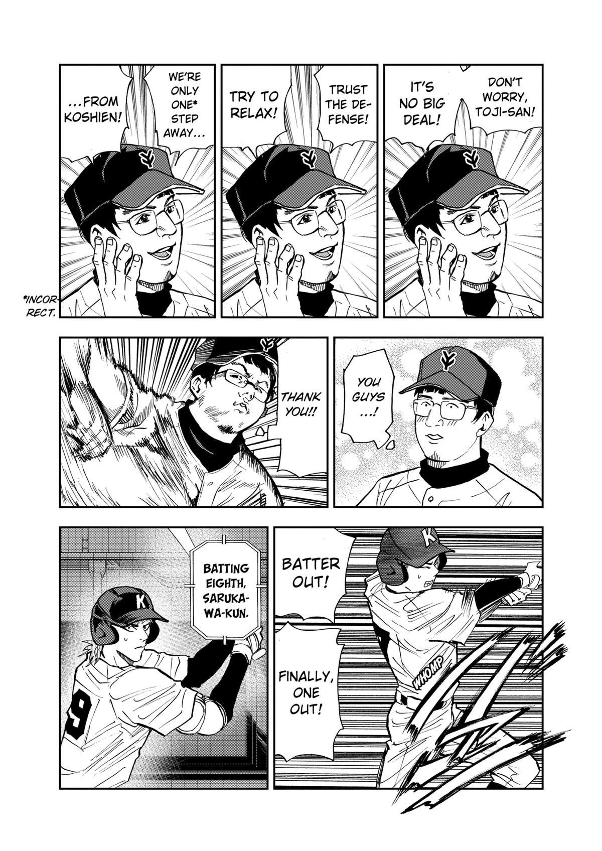 Oblivion Battery Chapter 108 15