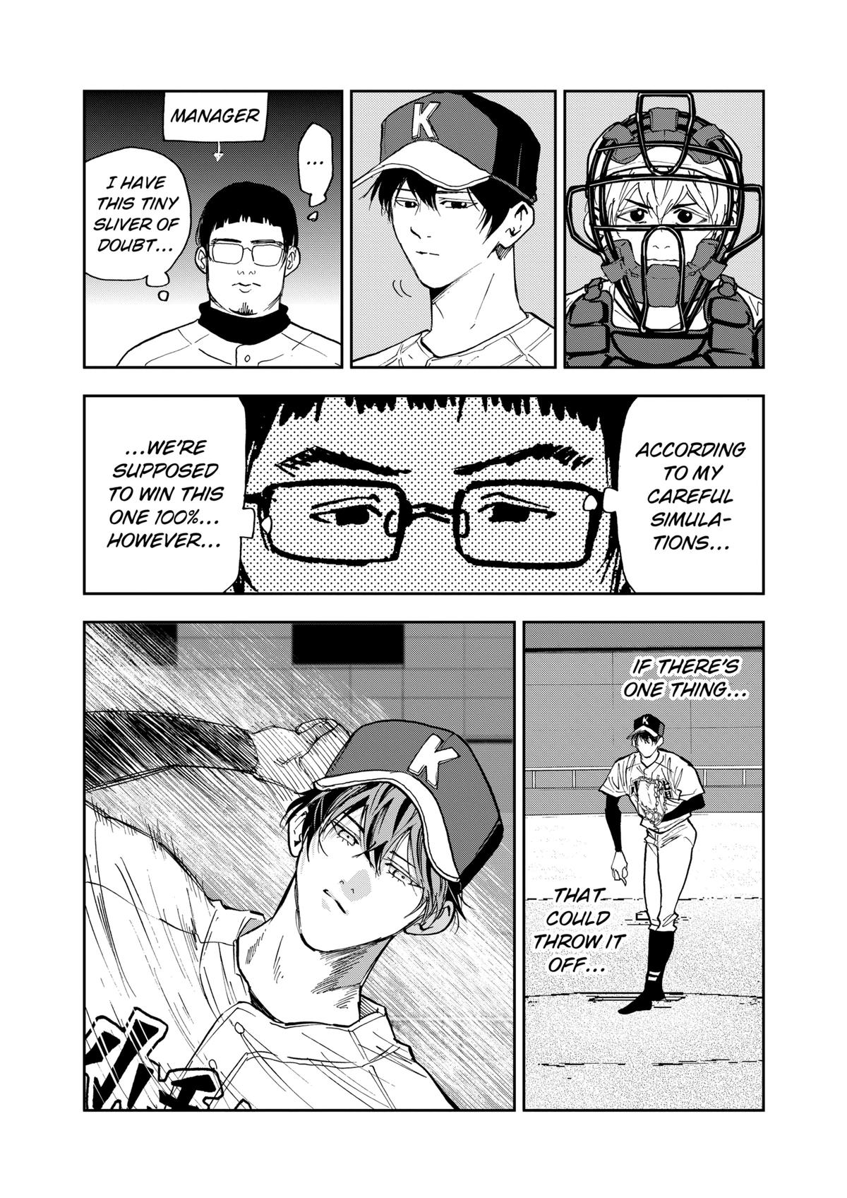 Oblivion Battery Chapter 108 19