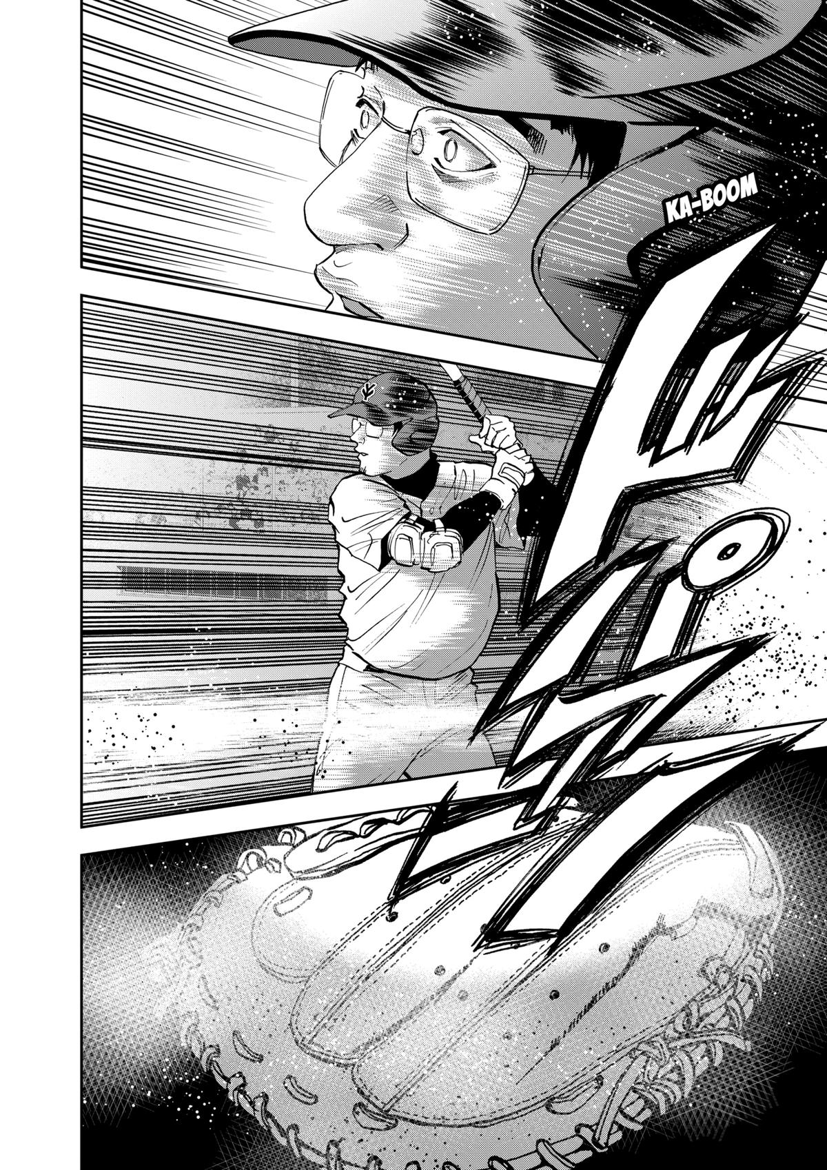 Oblivion Battery Chapter 108 20