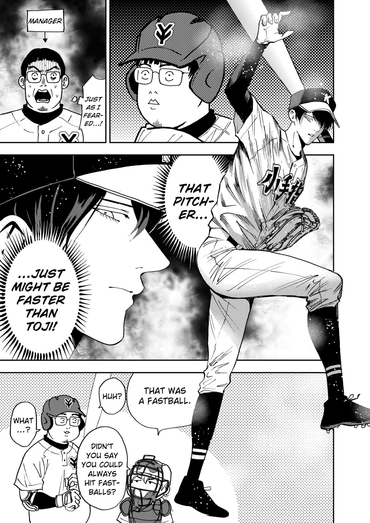 Oblivion Battery Chapter 108 21
