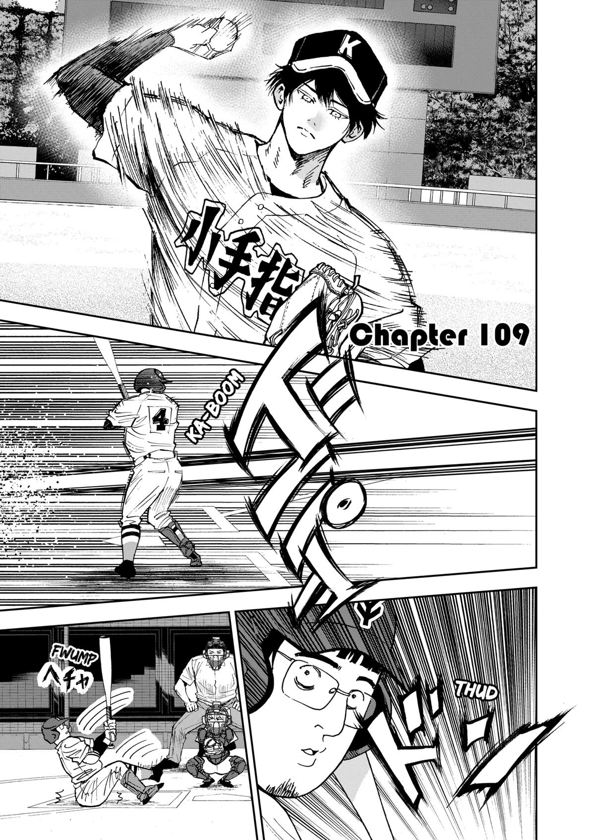 Oblivion Battery Chapter 109 1