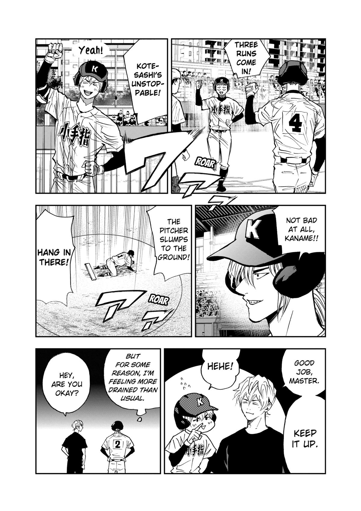 Oblivion Battery Chapter 109 9