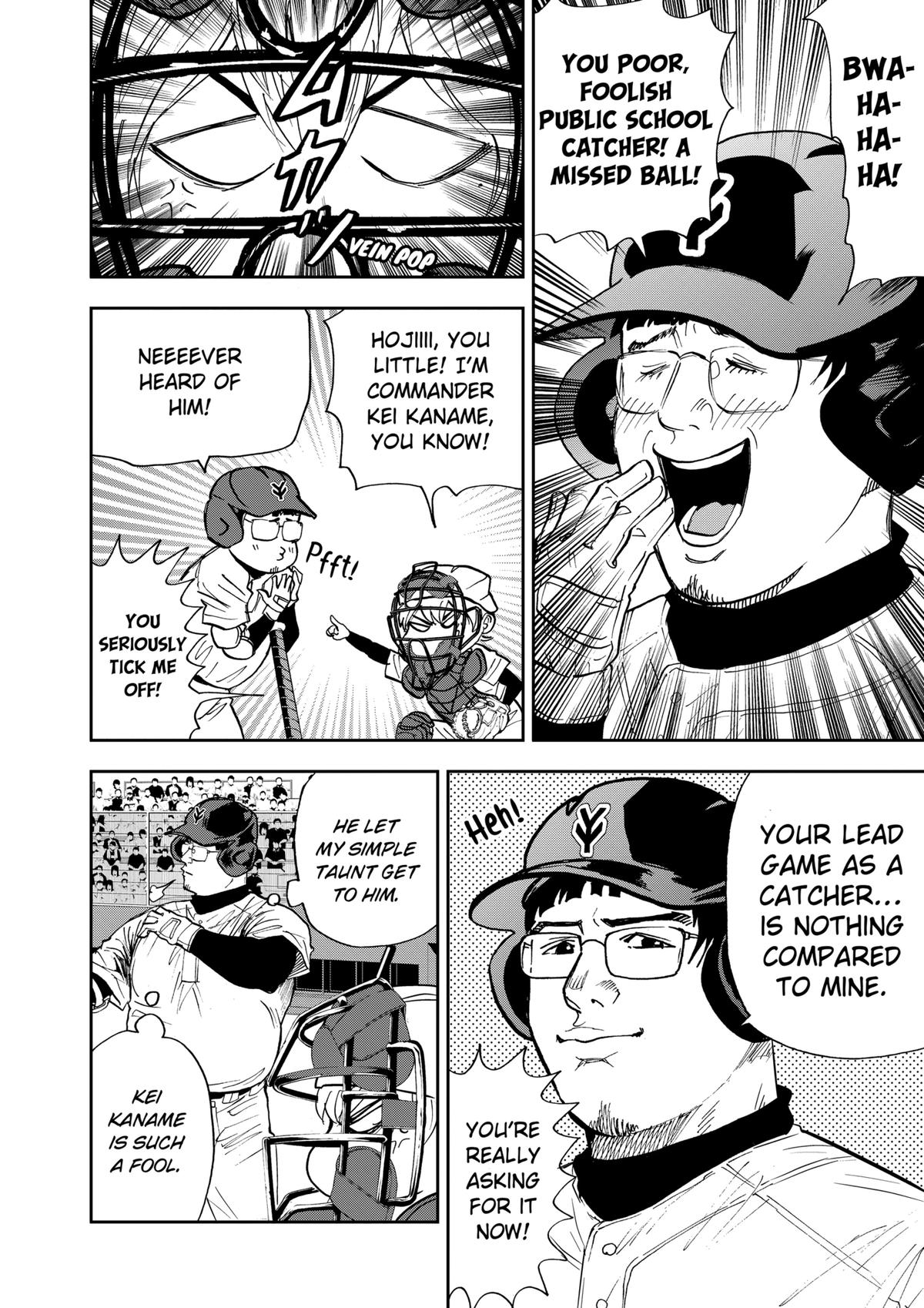 Oblivion Battery Chapter 109 14