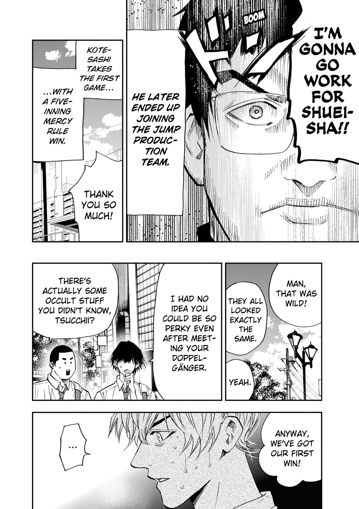 Oblivion Battery Chapter 109 18