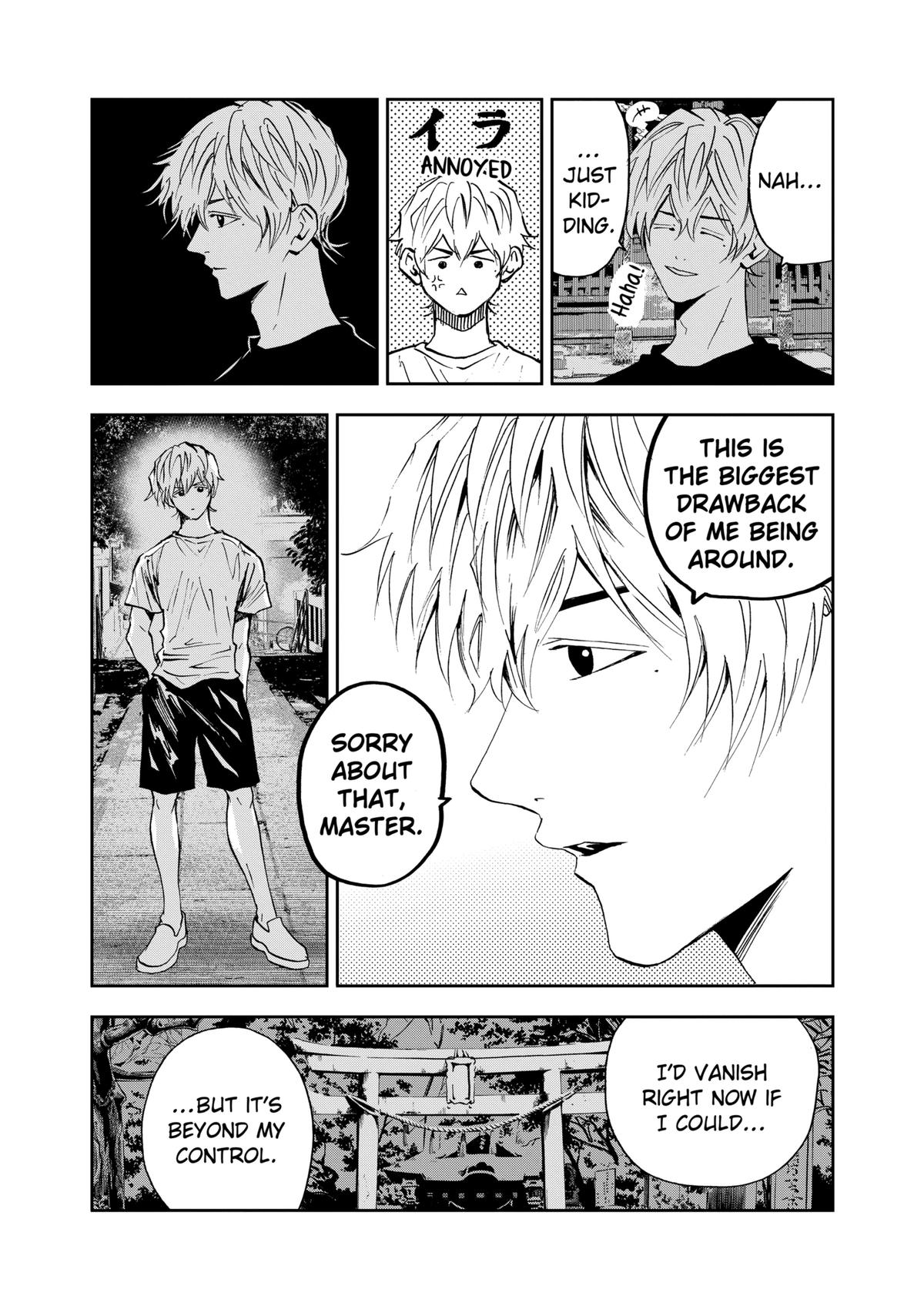 Oblivion Battery Chapter 110 7