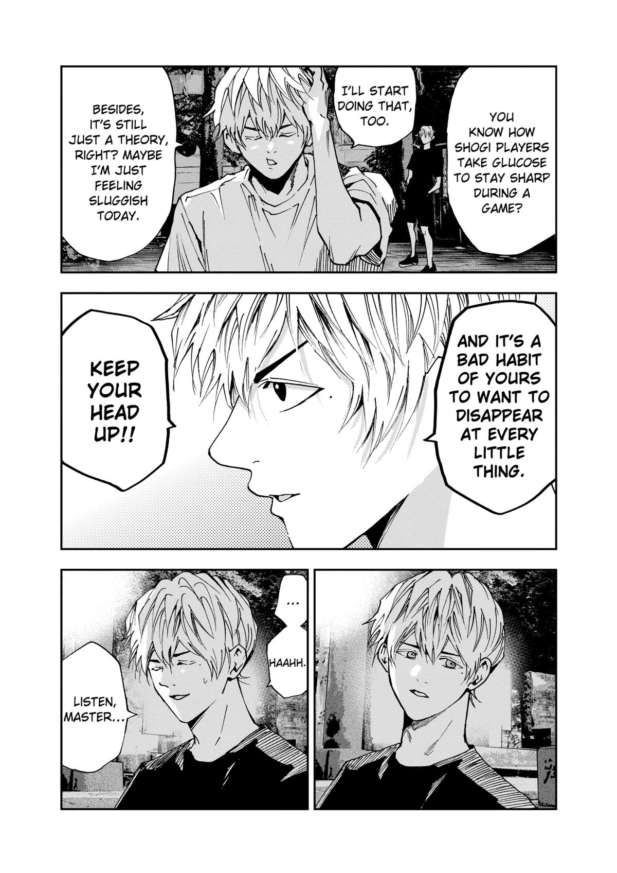 Oblivion Battery Chapter 110 9