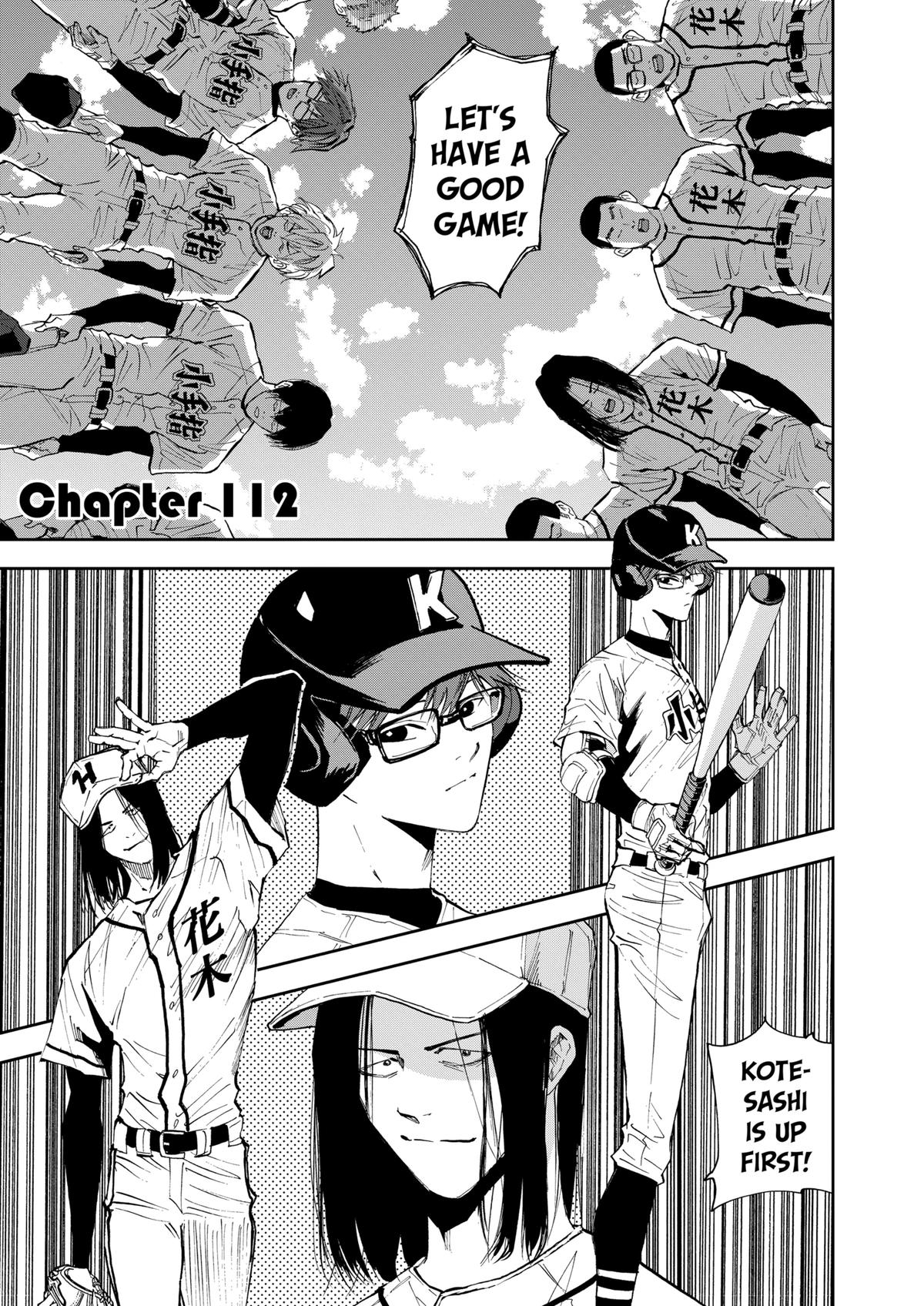 Oblivion Battery Chapter 112 1