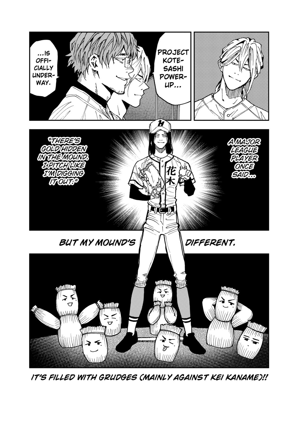Oblivion Battery Chapter 112 9