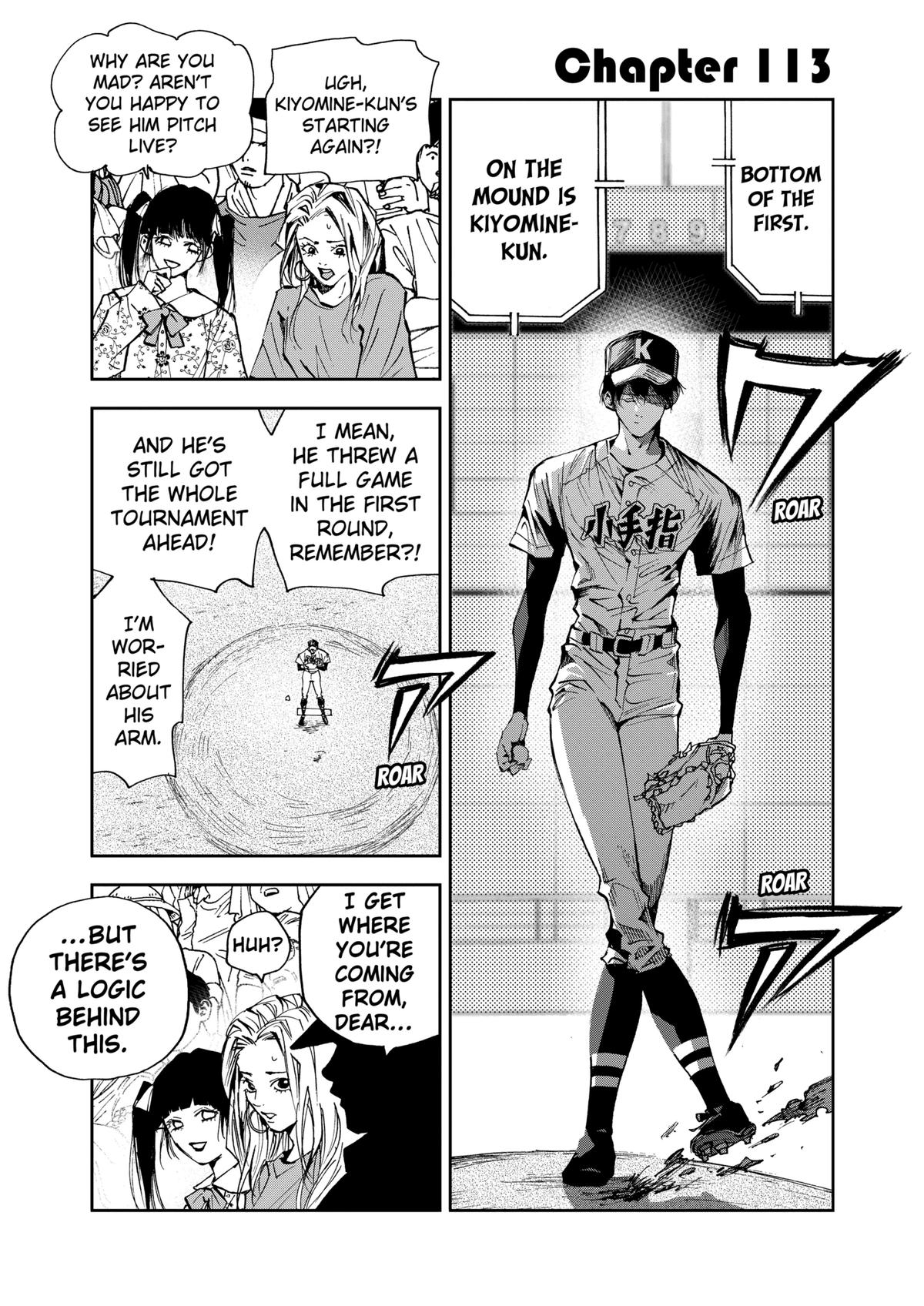 Oblivion Battery Chapter 113 1