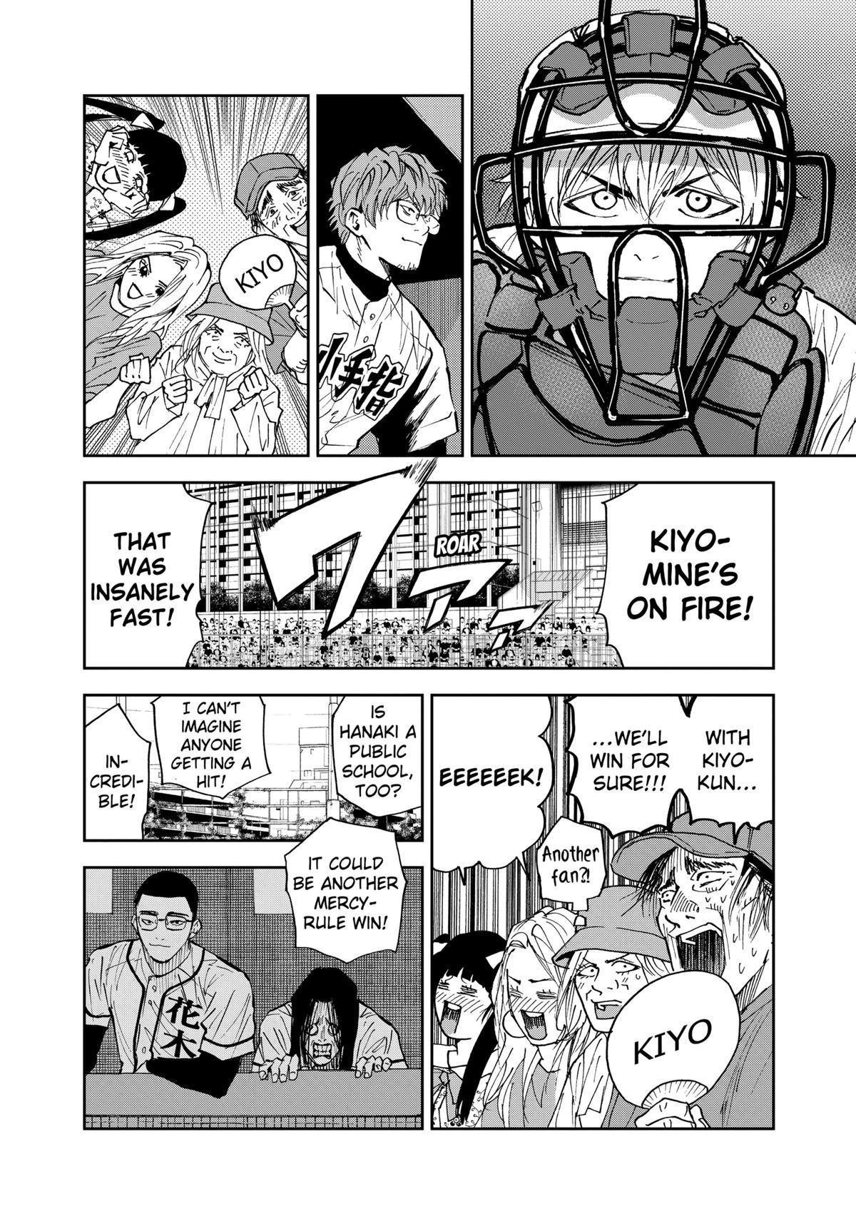Oblivion Battery Chapter 113 6