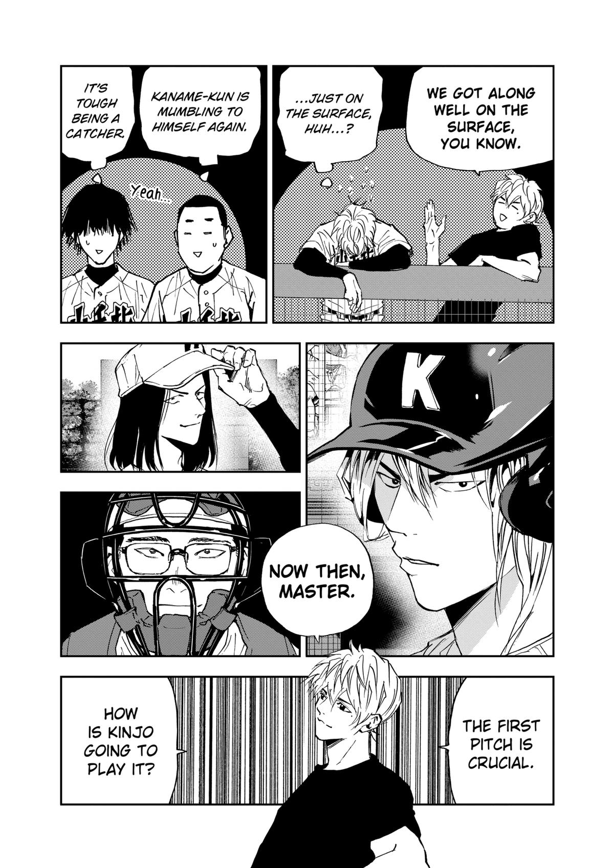 Oblivion Battery Chapter 114 5