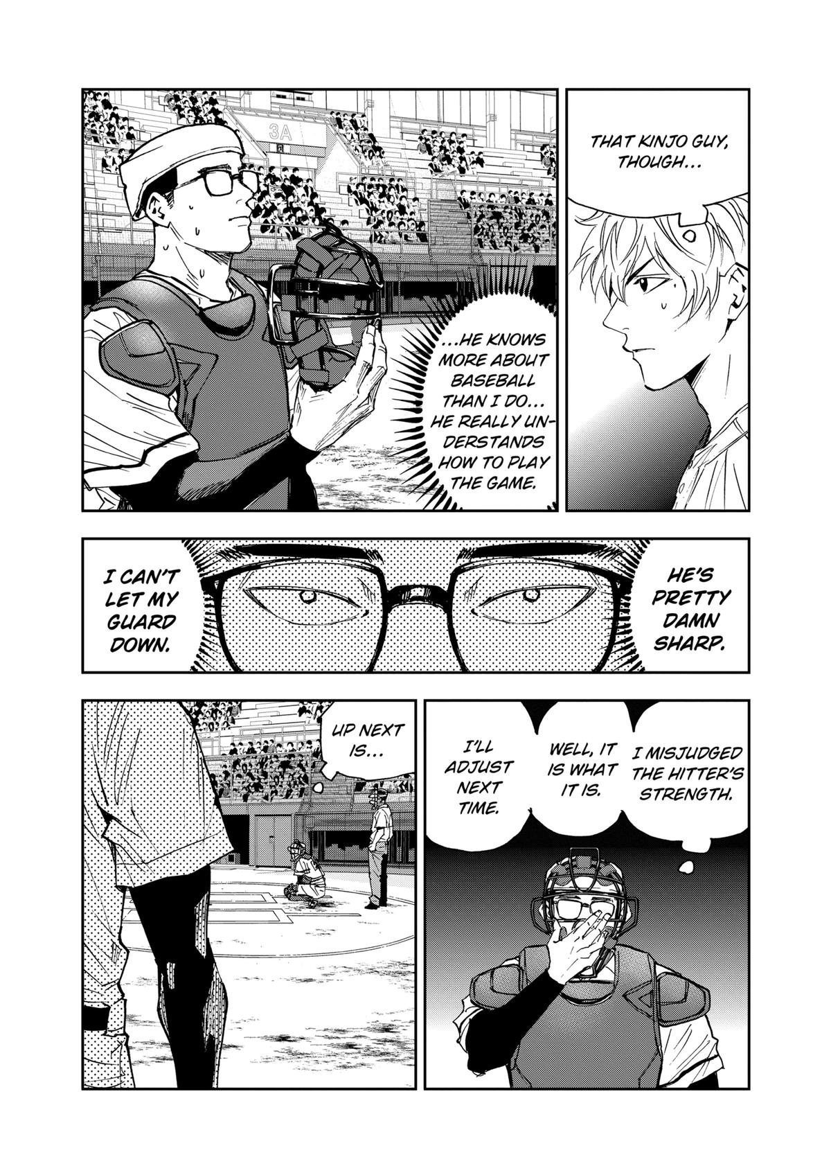 Oblivion Battery Chapter 114 17