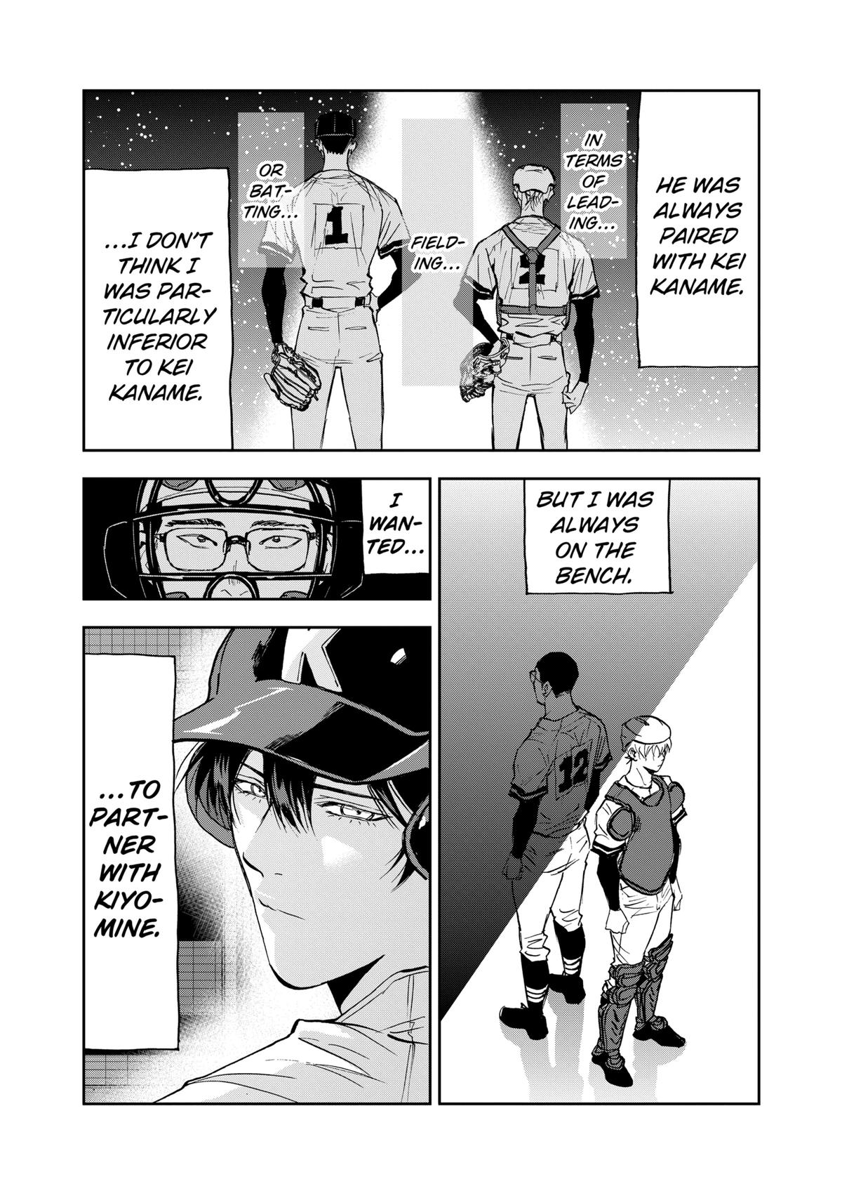 Oblivion Battery Chapter 114 19