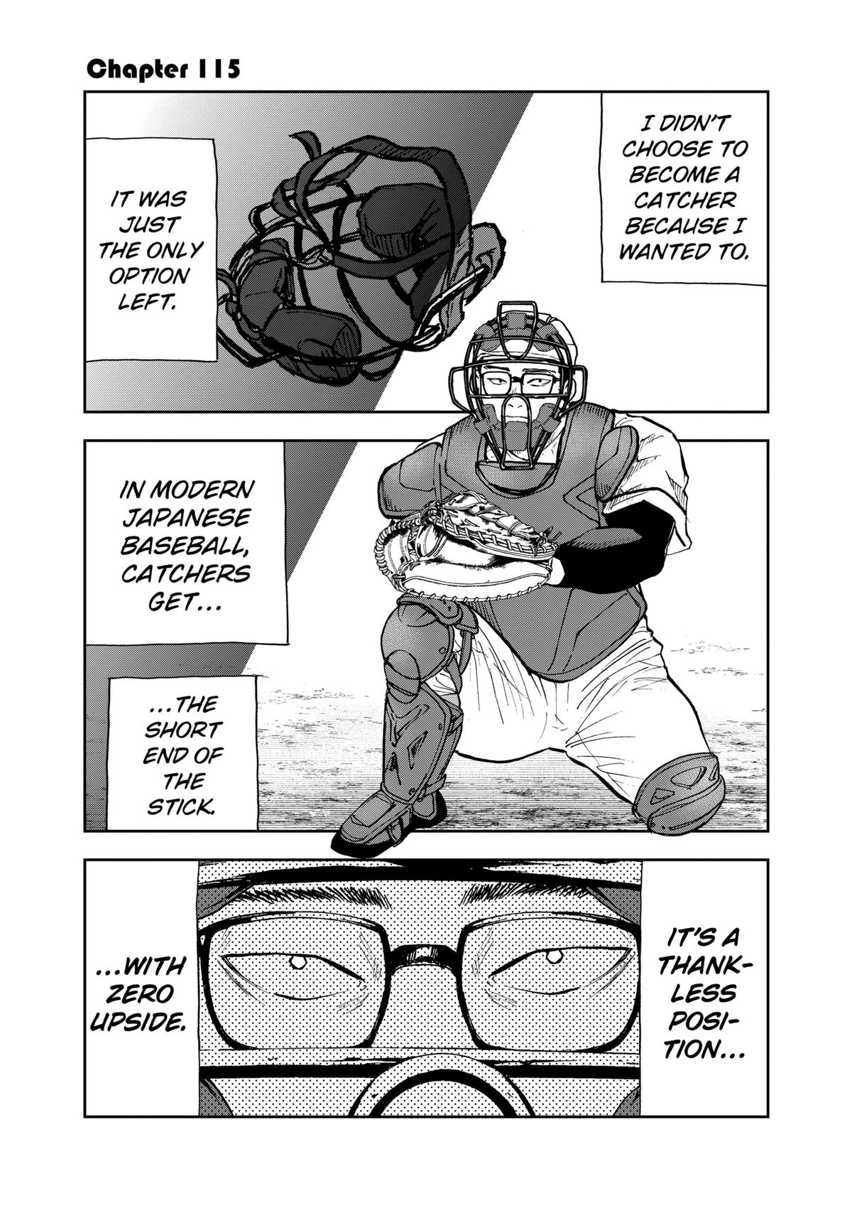 Oblivion Battery Chapter 115 1