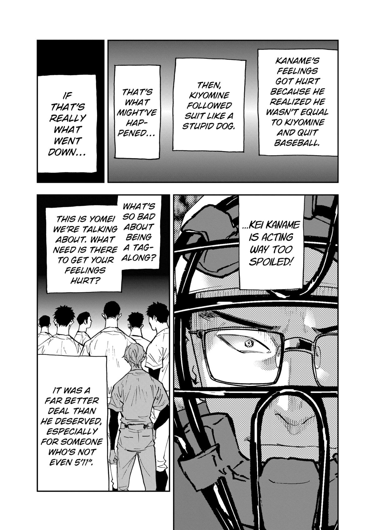 Oblivion Battery Chapter 115 17