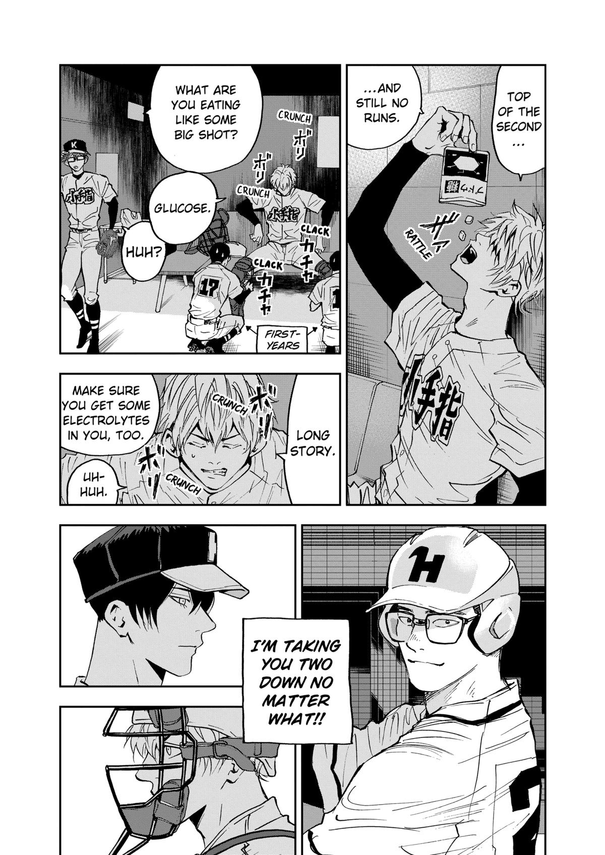 Oblivion Battery Chapter 115 19