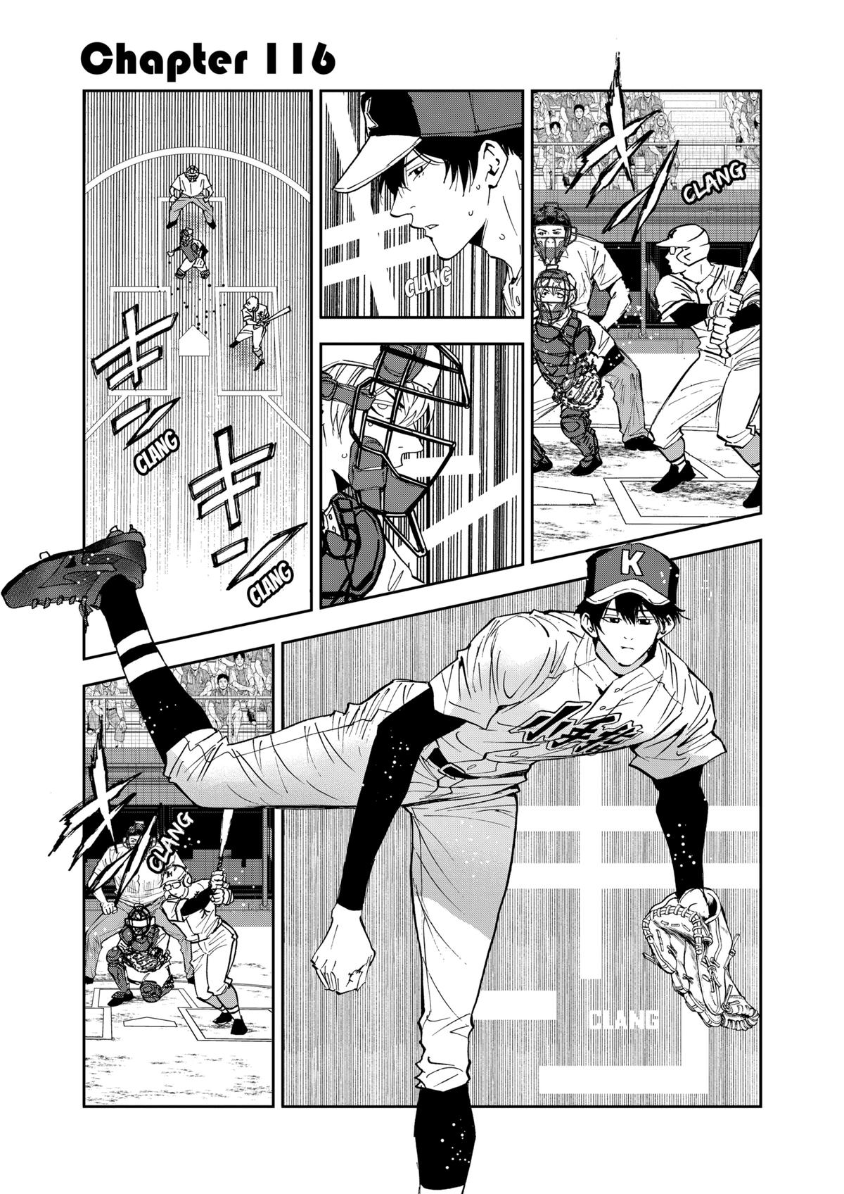 Oblivion Battery Chapter 116 1