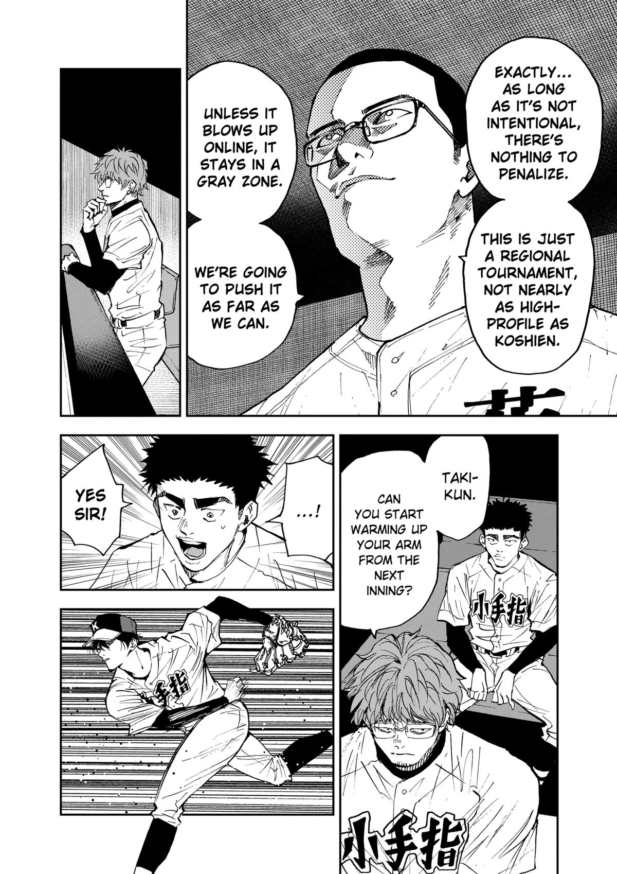 Oblivion Battery Chapter 116 4