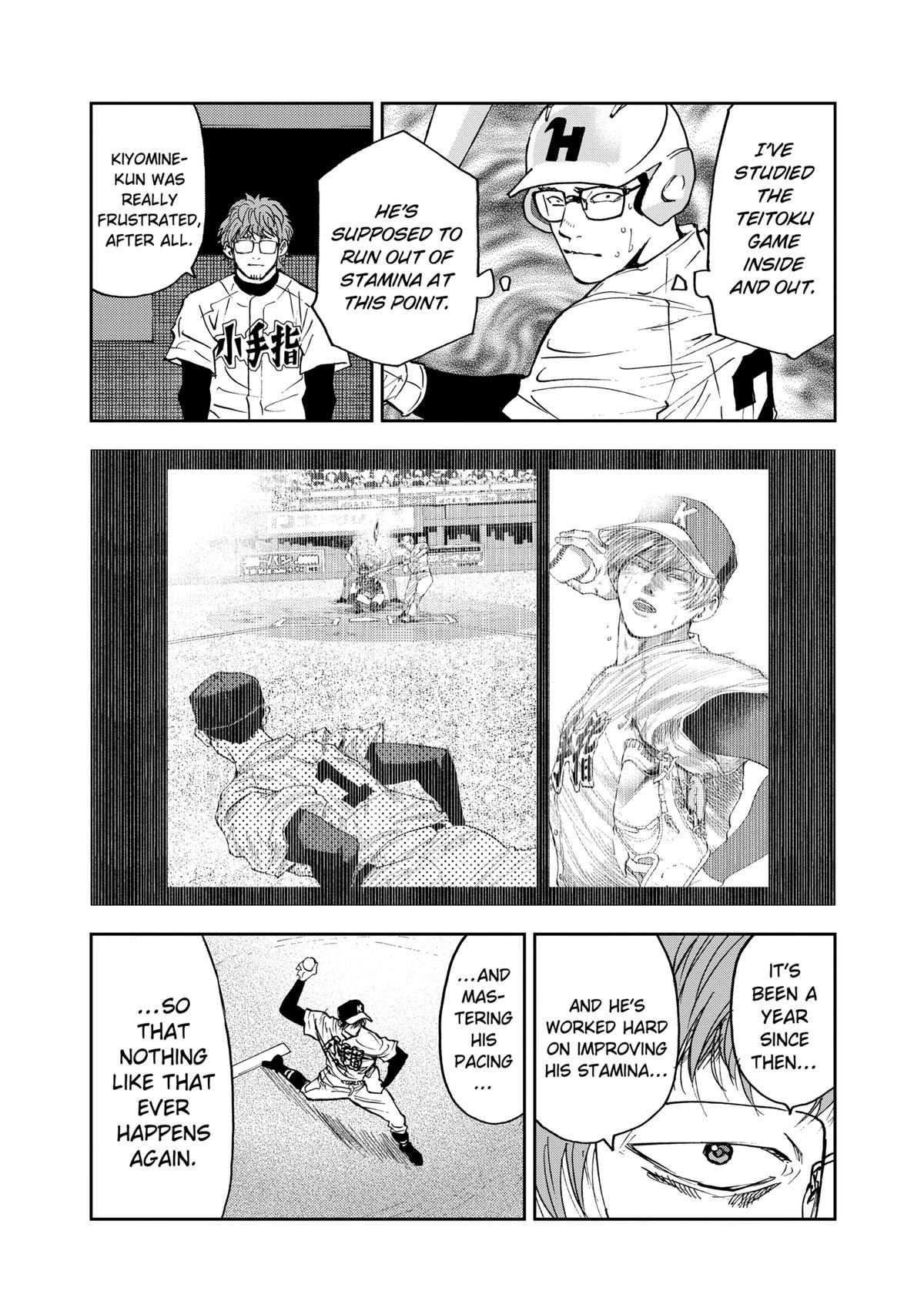 Oblivion Battery Chapter 116 18