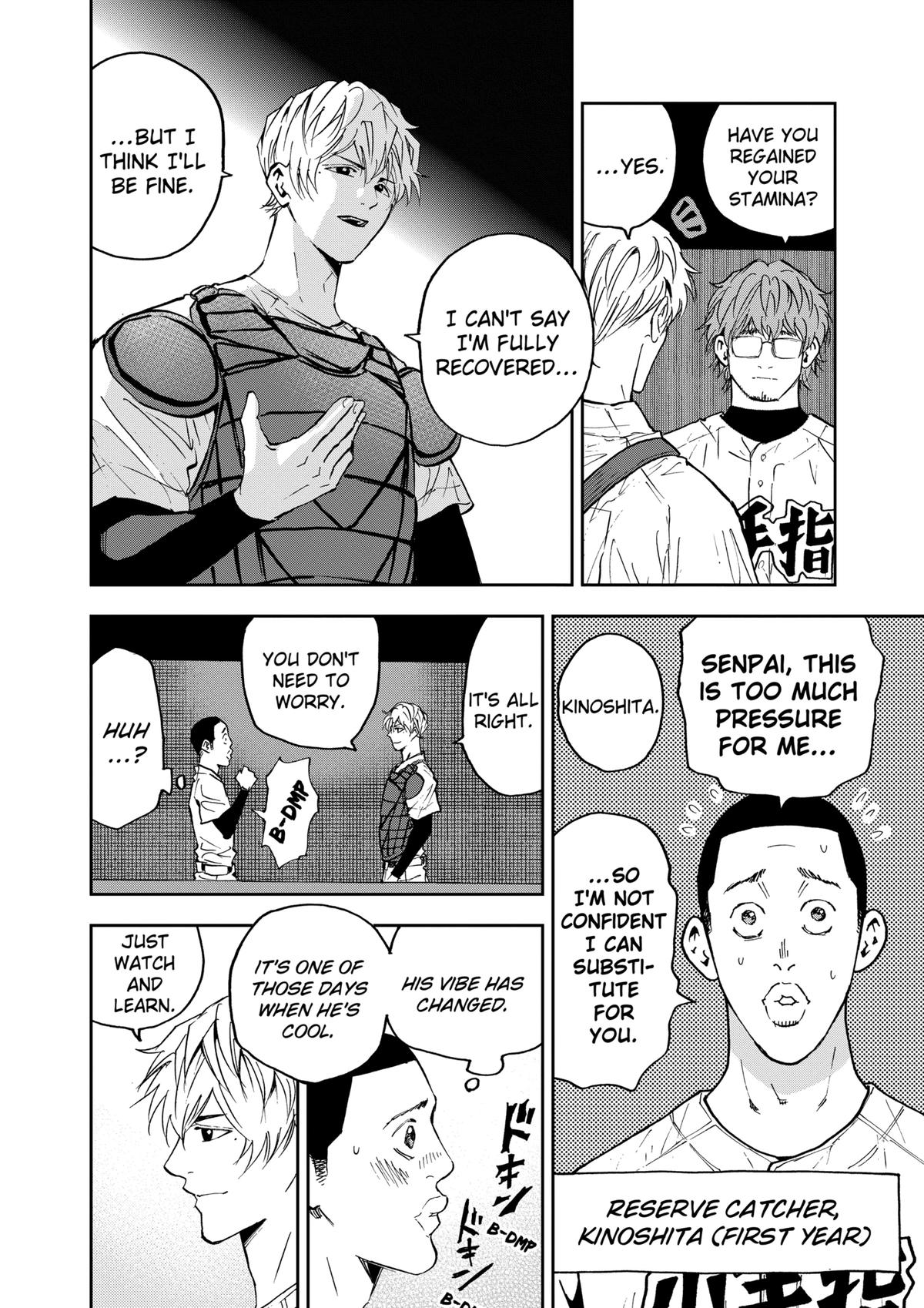 Oblivion Battery Chapter 117 6