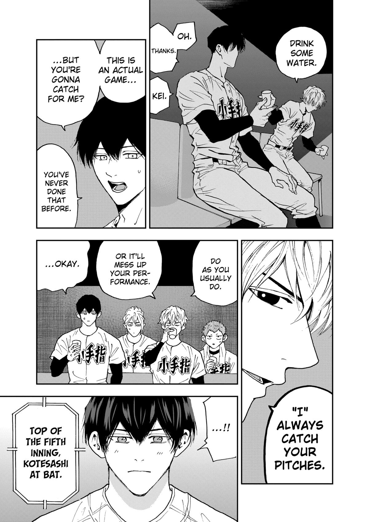 Oblivion Battery Chapter 117 9