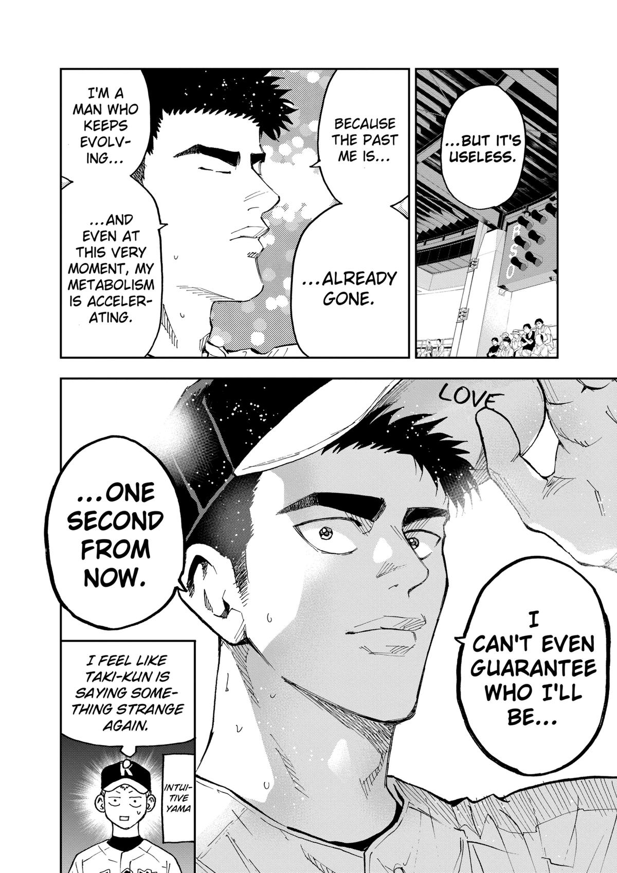 Oblivion Battery Chapter 118 4