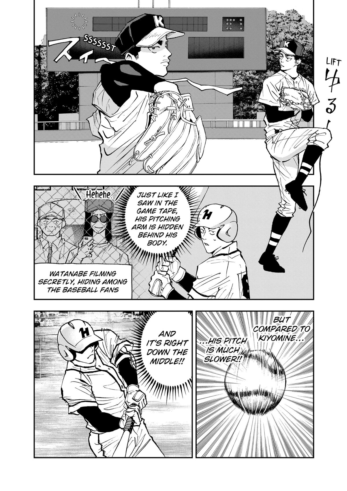 Oblivion Battery Chapter 118 6