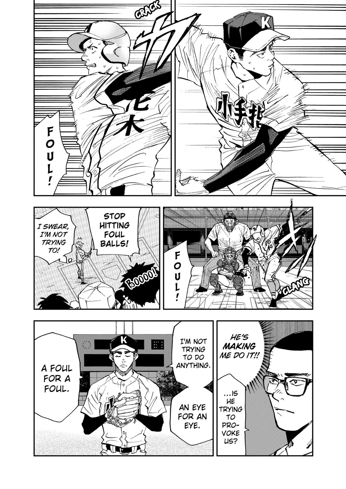 Oblivion Battery Chapter 118 8