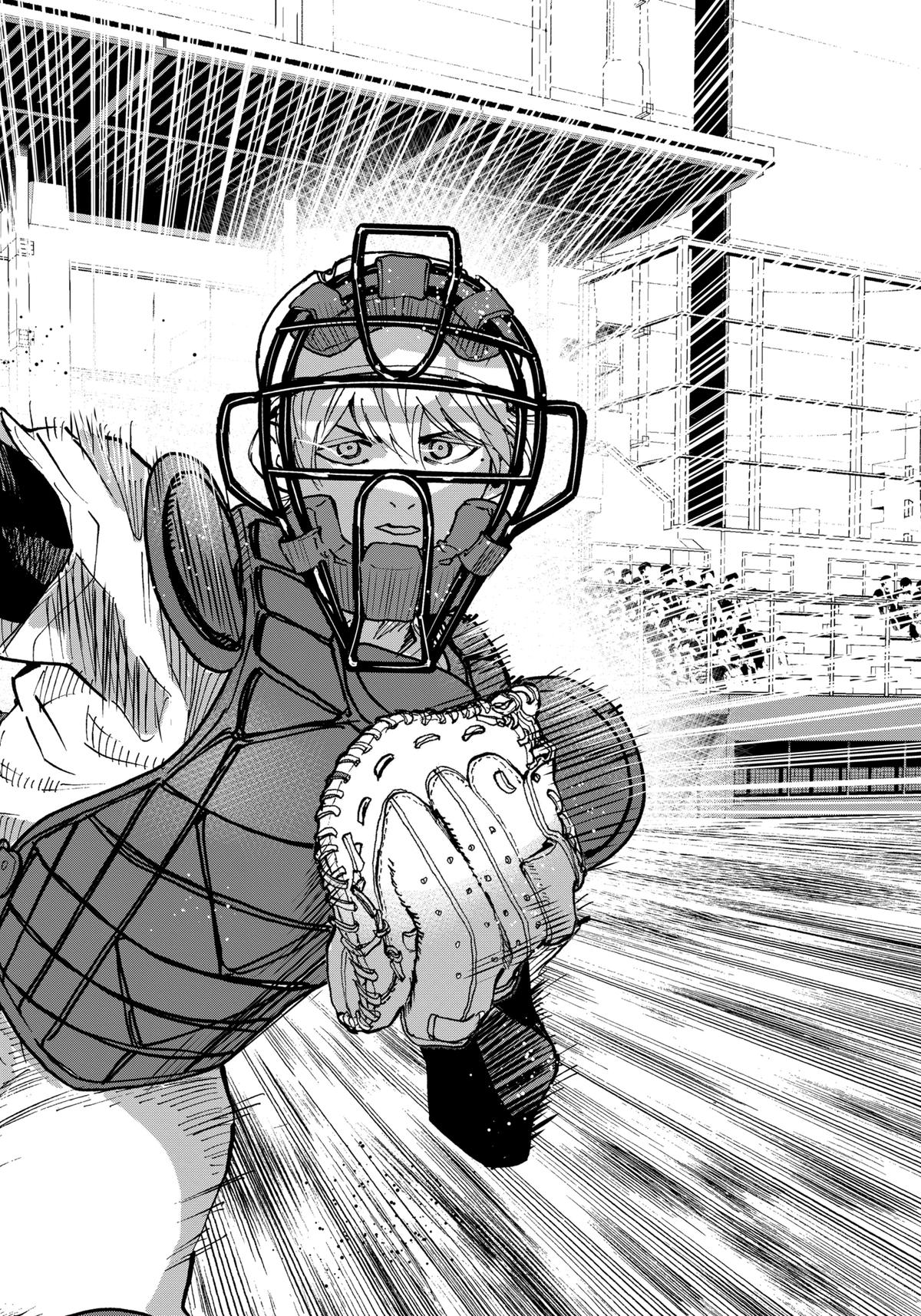 Oblivion Battery Chapter 118 18
