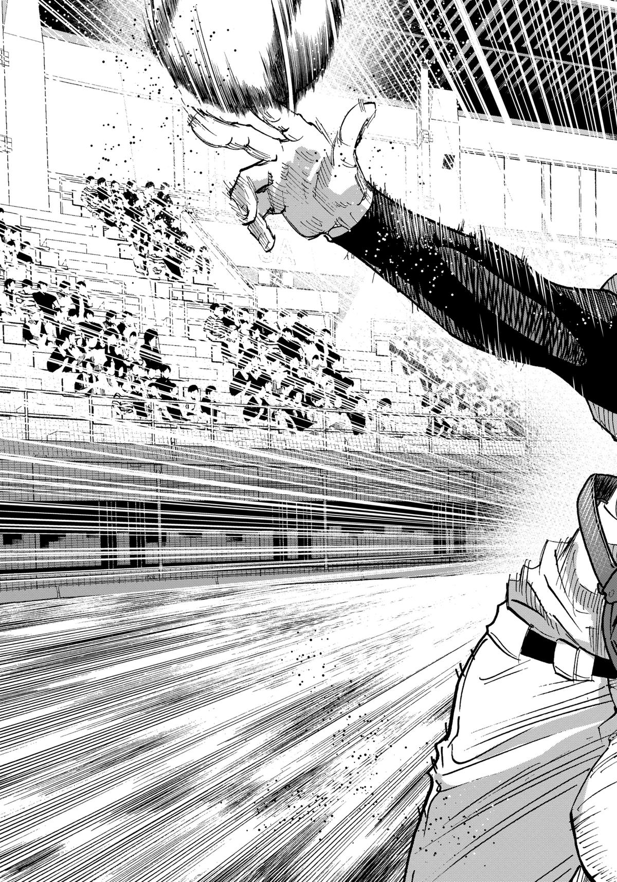Oblivion Battery Chapter 118 19
