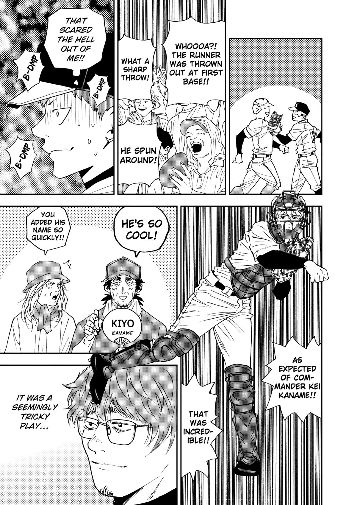 Oblivion Battery Chapter 118 21
