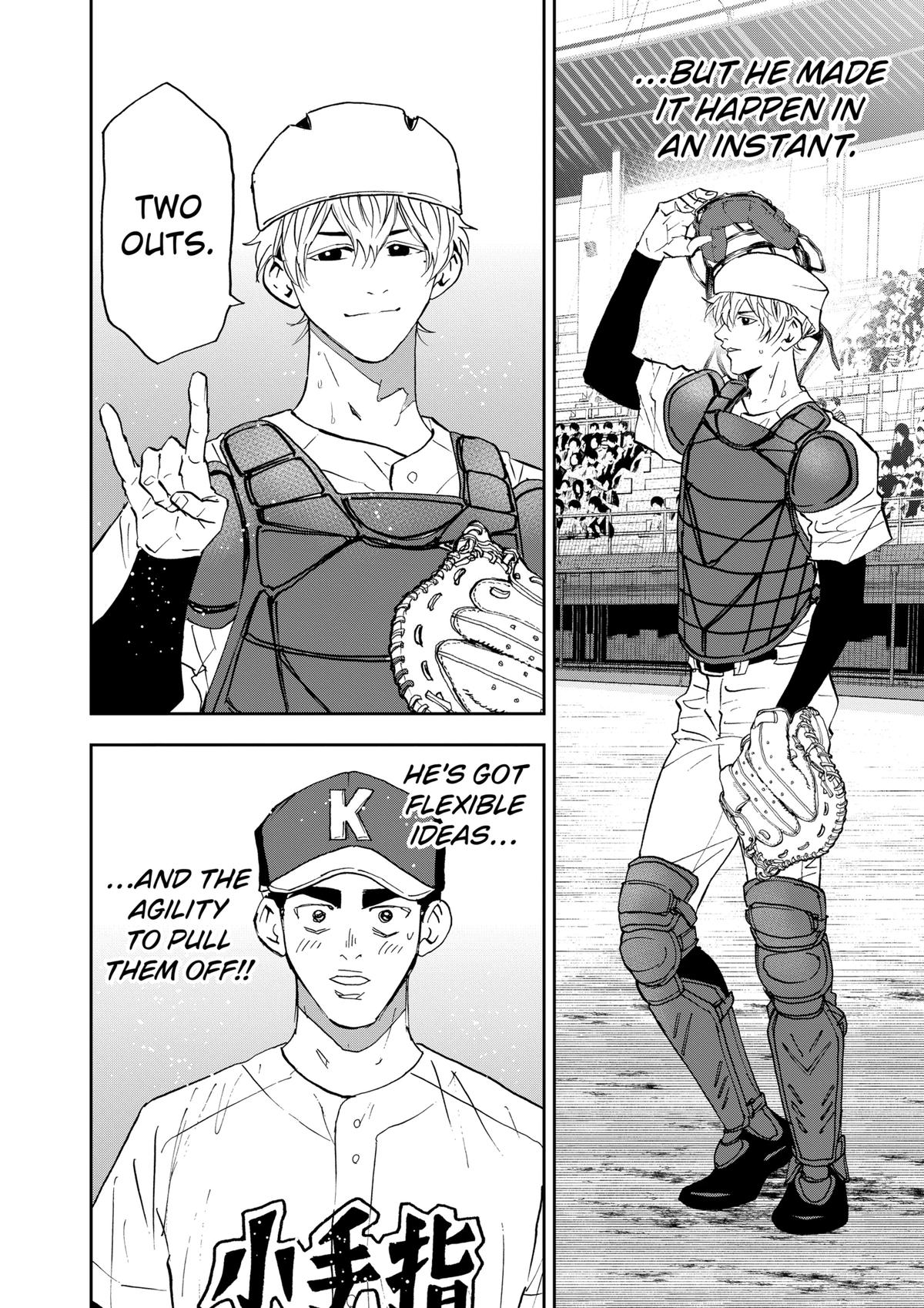 Oblivion Battery Chapter 118 22
