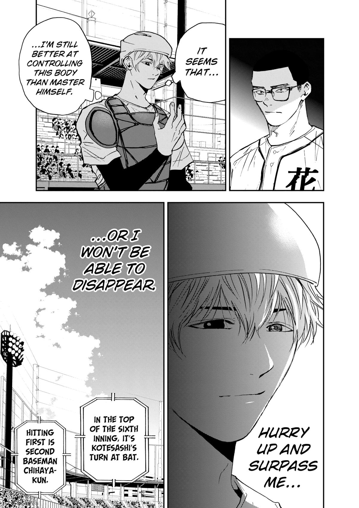 Oblivion Battery Chapter 118 25