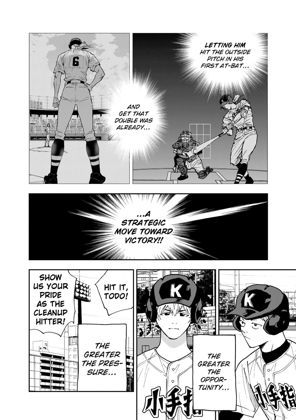 Oblivion Battery Chapter 120 6